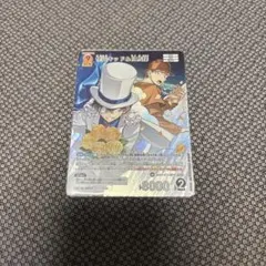 名探偵コナンカードゲーム　MR 怪盗キッド&白馬探