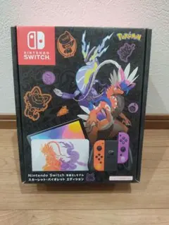 【新品送料込】スイッチ 本体 ポケモン スカーレットバイオレットエディション