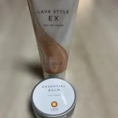 LAVA STYLE EX ホットジェルクリーム & エッセンシャルバーム