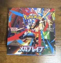メガブレイブ シュリンク ペリペリなし 1box