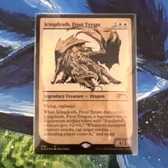 MTG　Secret Lair　霜の暴君、アイシングデス　FOIL　G-229