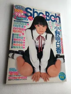 2025年最新】DVD Sho-Bohの人気アイテム - メルカリ