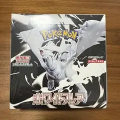 【ポケカ】ホワイトフレアBOX シュリンク付き