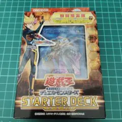 スターターデッキ 2018初回限定版 未開封