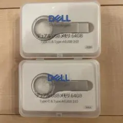 DELL デュアル USBメモリ 64GB Type-C & Type-A 2個