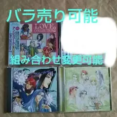 【1点からバラ売りOK】 永遠のヴァカンス ソワレ アンジェリーク ラブコレ