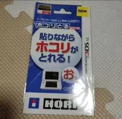 【新品】ニンテンドー3dsll 保護フィルム純正