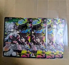 クロススターズ　リンク・アサルト