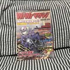 我々マガジンまとめ売り＋α img.jpg?_rc=837&type=img&fit=