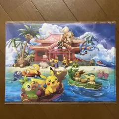 ポケモンセンターオキナワ 限定 クリアファイル ポケカ ピカチュウ