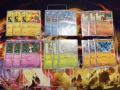 マクドナルド ポケモンカード ハッピーセット ピカチュウ 他　コンプ