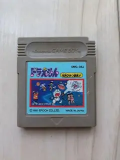 ドラえもん 対決ひみつ道具!!　ゲームボーイ ソフト
