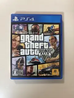 PS4 グランド・セフト・オート5