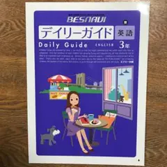2025年最新】BESNAVIの人気アイテム - メルカリ