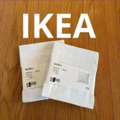 IKEA◼️GURLI◼️ホワイト◼️クッションカバー2枚セット◼️50✖️50