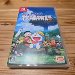 ドラえもん のび太の牧場物語