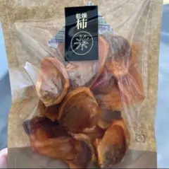 柿 ドライフルーツ