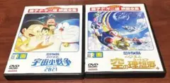 映画ドラえもん第41,42作 2巻セット dvd