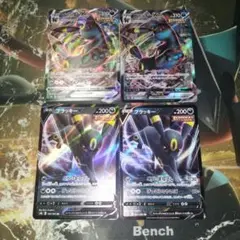 ブラッキーVMAX RRR ブラッキーV RR ポケモンカード