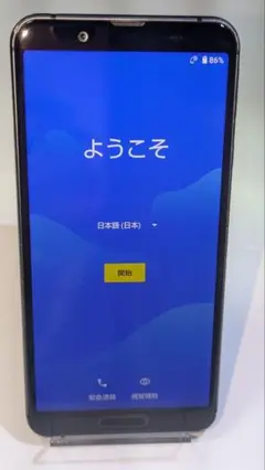 AQUOS sense3 SH-M12(ブラック) 64GB SIMフリー