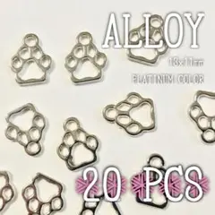 【585】金属チャーム・足跡P(20個)