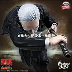 『SAKAMOTO DAYS』 VIBRATION STARS-篁-