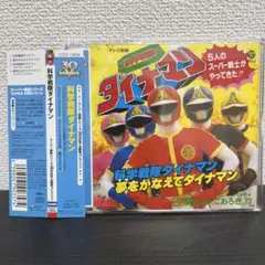 Item thumbnail for item aaef4625-efbd-41ea-8f41-9dc0f665a598