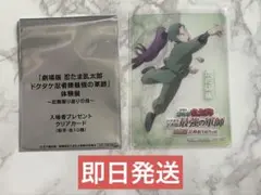 忍たま乱太郎 忍たま 体験展 入場特典 クリアカード 立花仙蔵