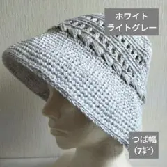 手編み帽子（新品）〔少し大きめ〕春夏バケットハット・クラッシャーハット（177）
