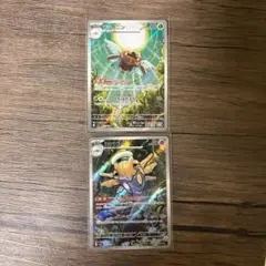 ポケモンカード　テッカニン　ヌケニン　ar メガシンフォニア