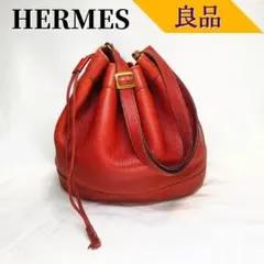 【良品】エルメス マーケットPMルージュヴィフ ショルダーバッグ