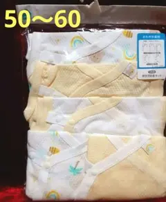 新品 50-60 ベビー 新生児肌着セット 肌着 下着 出産祝い 出産準備