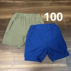 無印良品　ショートパンツ　100センチ　2枚セット