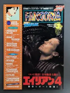 ①新品未使用エイリアンインタビュー ALIEN INTERVIEWローレンスRS Amazon | Alien Interview (English Edition) [Kindle edition