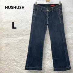 ハッシュアッシュ フレアデニムパンツ ブルー L ジーンズ Gパン 美シルエット