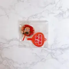 ヒロアカ うちわキーホルダー 切島鋭児郎