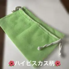 メッシュ巾着　ハイビスカス柄
