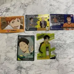 まとめ売り！ハイキューカード5枚セット