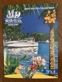 CD 70年代BEST SOUND collection