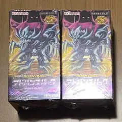 遊戯王 ラッシュデュエル　アドバンスパック デビルズセレモニー 新品未開封