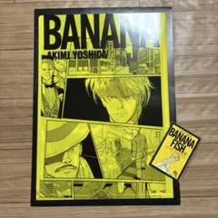 BANANA FISH　バナナフィッシュ　くじ　クリアファイル&ステッカー　10