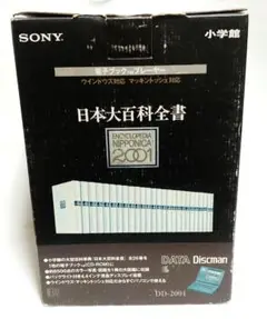 SONY 電子ブックプレイヤー 日本大百科全書　新品未使用 m86957886262_1.jpg?1726145164