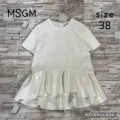 【美品】MSGM★フリルプルオーバー　トップス　ホワイト　サイズ38