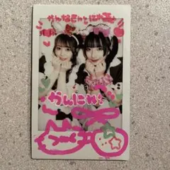 2025年最新】あっとほぉーむカフェ コレチェキの人気アイテム