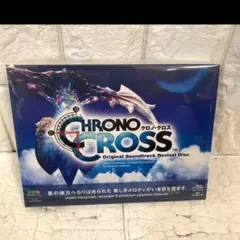 CHRONO CROSS Original Soundtrack