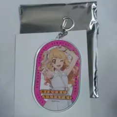 アイカツ　夏樹みくる　マルイ　アクリルキーホルダー