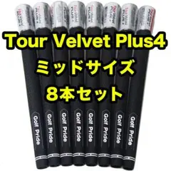 8本 ゴルフプライド ツアーベルベット プラス4 ミッドサイズ ブラック