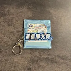 オールスターゲーム限定日本ハムファイターズ　アクリルネームキーホルダー清宮幸太郎