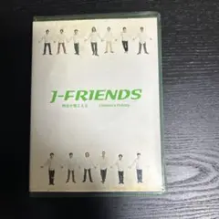 J-FRIENDS Children's Holiday CD 2枚組