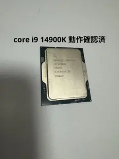 動作確認済　Intel Core i9-14900K CPU LGA 1700